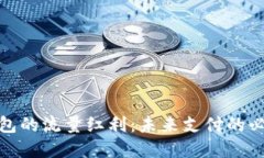 数字钱包的流量红利：未来支付的必然