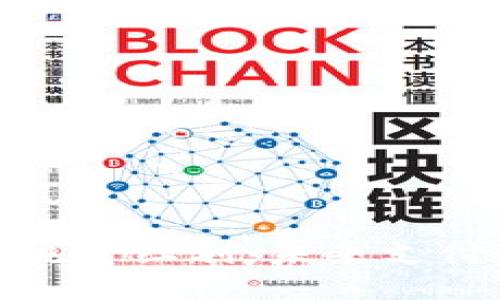数字钱包的流量红利:未来支付的必然趋势