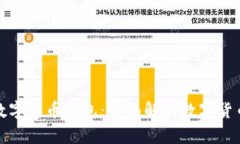 如何高效管理数字货币钱包：全面解析