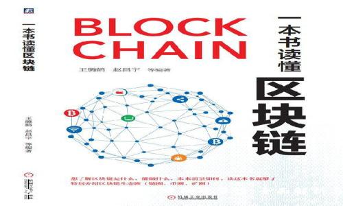 数字钱包及其在现代生活中的重要性:全面解析与应用