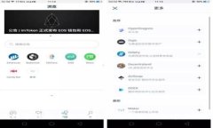 小众数字钱包名称推荐：打造独特的数