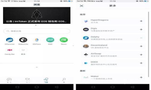 小众数字钱包名称推荐:打造独特的数字金融体验