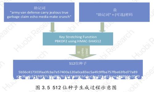 存放数字货币用什么钱包好?全面解析数字货币钱包的选择