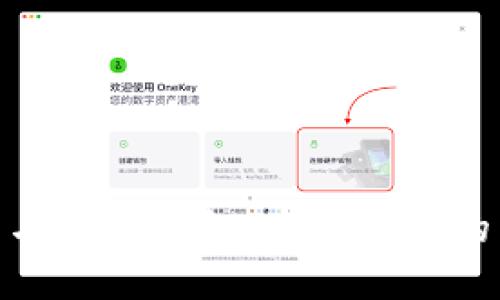数字人民币与华为钱包:未来支付的革命与机遇