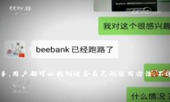＂TPWalletHD＂ 是一款与区块链和加密货币相关的应