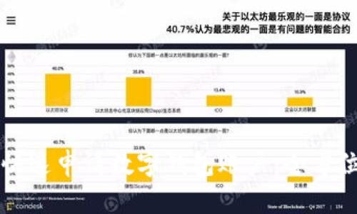 如何快速申请数字钱包账户:全方位指南