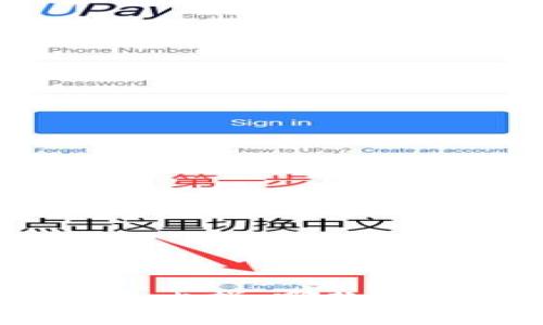 数字钱包费用大比拼:哪款是你的省钱首选?