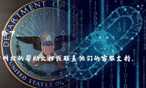 在这里，我可以提供一些关于如何下载tpwallet软件的指导。不过请注意，由于我无法访问实时网络，以下内容将基于一般的信息和步骤。

### 步骤下载tpwallet软件：

1. **访问官方网站**  
   首先，确保您访问的是tpwallet的官方网站。通常，官方网站提供最安全和最新的软件版本。检查网站的URL以确认其真实性。

2. **寻找下载链接**  
   在官网上，您应该能够找到“下载”或“获取tpwallet”的链接。这个链接通常位于网站的首页，或者在“产品”或“工具”菜单下。  

3. **选择设备类型**  
   根据您使用的设备（如Windows, macOS, 安卓或iOS），选择适合您的版本。如果您使用的是移动设备，您可能会被引导到相应的应用商店（如Google Play或者Apple App Store）。

4. **下载与安装**  
   点击下载链接后，文件会自动开始下载。根据您的浏览器，您需要根据提示完成下载。下载完成后，双击文件或在手机上点击打开，按照提示完成安装。

5. **创建账户或登录**  
   安装完成后，打开tpwallet应用，您可能需要创建一个账户或者使用已有的账户登录。如果您是新用户，遵循提示进行注册。

6. **确认安全设置**  
   登录后，确保您进行安全设置，如设置强密码、启用双重认证等，以保护您的资产。

### 常见问题解答

- **tpwallet是否安全？**  
  是的，tpwallet采用了多层安全措施来保护用户的信息和资产。确保您下载的是官方网站提供的版本。

- **我可以在多个设备上使用tpwallet吗？**  
  是的，tpwallet支持多个平台，您可以在手机和电脑上同时使用它。

### 小提示
- 使用VPN服务可以增强您在使用钱包时的安全性，特别是在公共网络下。
- 定期备份您的钱包信息和私钥，以防丢失。

如果您在下载和使用tpwallet的过程中遇到任何问题，可以参考官方网站的帮助文档或联系他们的客服支持。

希望这些信息对您有所帮助！