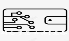 TokenPocket钱包密码忘了怎么办？完备解