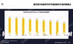 如何在手机上为钱包加密保护你的财产