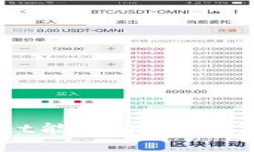 TPWallet能量单位换算全解析