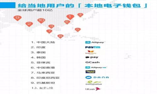 tpwallet是什么?详细解读与实用指南