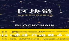 如何在TPWallet中进行比特币交易：详尽
