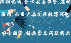   TPwallet面包怎么里怎么换币？全面解