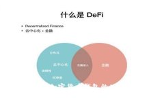 深入探讨加密货币钱包的功能与使用