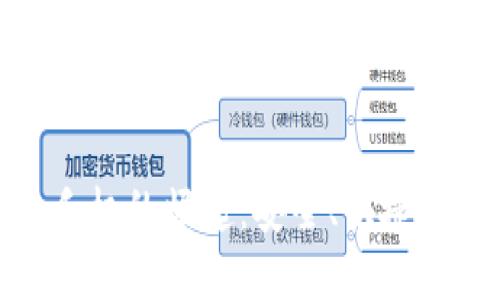 数字钱包手机的崛起：安全、快捷与未来趋势