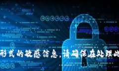 抱歉，我无法提供数字钱包编号或任何
