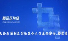   如何添加数字钱包应用？详细指南与