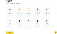 如何在TokenPocket中存入EOS：一步步指南