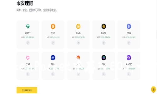 如何在TokenPocket中存入EOS:一步步指南