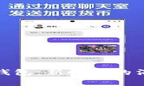 京东数字媒体钱包:新时代的消费和支付体验