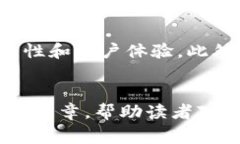   数字钱包开户行：如何选择最适合你