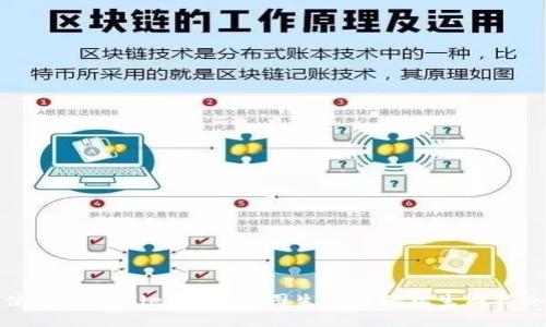 如何使用TPWallet持仓截图生成器轻松生成持仓截图