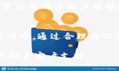 jiaotiTPWallet消息中心的使用记录与管理