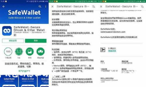 数字钱包的隐私与安全:使用公开地址的风险与防范