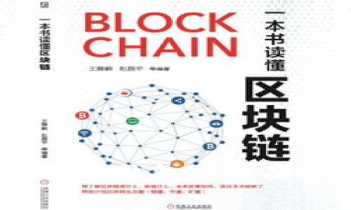 数字货币钱包：硬件钱包的全面解析与使用指南