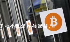   加密货币钱包真的需要绑定设备吗？探索你的选