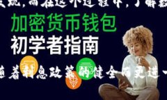   数字钱包中的利息：金融未来的新机遇 /  guan