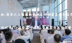   数字钱包软件解析：如何选择适合你的数字钱包