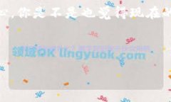 币安交易所提u到tpwallet教程  币安交易所, 提币教