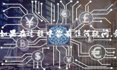   如何联系TPWallet的人工客服服务？ /  guanjianci