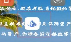   如何解决TPWallet重新登录后资产消失的问题 /