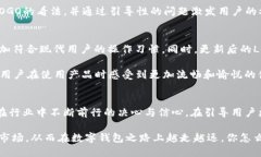   TPWallet LOGO 变更原因及新设计揭秘 /  guanjianci