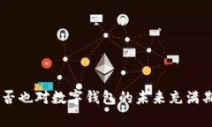    苹果手机如何下载TPWallet：详细步骤与注意事项