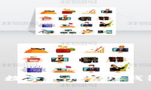 TokenPocket：一站式数字资产管理钱包，让区块链触手可及