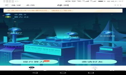 tpwallet同步的应用与优势解析