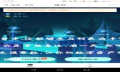    TPWallet官方下载安装指南：轻松管理你的数字资