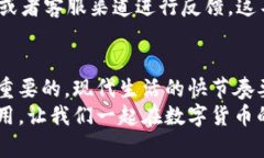   TPWallet闪兑功能故障解析与解决方法 /  guanjian