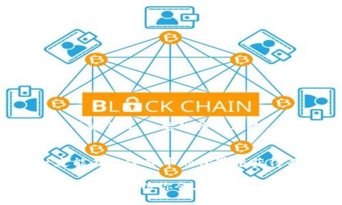   如何在 TPWallet 上成功出售数字货币 / 
 guanjianci TPWallet, 数字货币, 出售, 加密货币 /guanjianci 

什么是 TPWallet？
在数字货币市场大潮中，钱包的选择至关重要。TPWallet 是一款支持多种数字货币的多链钱包，它不仅可以帮助用户安全地存储、管理数字资产，还提供了一系列方便的交易和出售功能。对于新手来说，TPWallet 的界面友好且操作简便，而对于经验丰富的用户，它的功能同样丰富多样。因此，了解如何在 TPWallet 上出售你的数字货币，是每个数字资产投资者都应该掌握的技能。

为什么选择 TPWallet？
首先，TPWallet 提供了高安全性，确保你的资产不受到恶意攻击。你是不是也曾担心过账号被盗或者资产丢失的问题呢？TPWallet 通过多重加密技术以及用户私钥的本地保管，保障了每个用户的资产安全。其次，它的交易费用相对较低，选用 TPWallet 进行交易，更加划算。最后，TPWallet 的用户社区活跃，提供了丰富的资源和支持，让用户在使用过程中也能够获得成就感。

TPWallet 上的交易准备
在你决定出售数字货币之前，你需要首先完成一些准备步骤。选定你想要出售的资产，确保在钱包中有足够的余额。如果你还没有下载和注册 TPWallet，必须先在官方网站上下载安装包并按照指示完成账户的创建，此外，务必确保账户的安全设定已开启，例如两步验证等。

如何出售数字货币？
出售数字货币的步骤其实并不复杂。在这里，我们来逐步解析。在 TPWallet 中出售数字货币的流程如下：
ol
    listrong打开 TPWallet 应用/strong：首先启动你的 TPWallet 应用，并登录到自己的账号。/li
    listrong选择资产/strong：在主界面上，点击“资产”或“钱包”，并找到你想要出售的加密货币。/li
    listrong选择出售选项/strong：点击进入你的资产详情页，通常会有“出售”、“兑换”或“交易”等选项。/li
    listrong输入出售数量/strong：在出售页面上，输入你希望出售的数量，记得查看当前市场价格。/li
    listrong确认交易/strong：仔细确认所有信息后，点击“确认”或“出售”按钮。确保你的操作无误，以免造成不必要的损失。/li
/ol

为什么卖出数字货币？
或许你会问，为什么要在某个时候选择出售数字货币？这确实是一个值得深思的问题。市场波动大，正是因为价格的不确定性，许多投资者会选择在合适的时候卖出以实现利润，或者止损以减少损失。比如，当你看到某个币种的价格大幅上涨，不是否定你应该迅速出售，锁定收益的想法呢？

选择好的出售时机
我们常说时机就是一切。市场中，有很多因素会影响数字货币的价格，比如市场趋势、监管政策、甚至是某个名人的言论。因此，掌握市场的动态，对于选择出售时机至关重要。你可否曾沉迷于某个币种的涨势，却忽视了因市场调整而导致的回调风险呢？研究市场的走势，结合自己的投资策略，能有效提高你的收益率。

注意交易费用
TPWallet 的交易费用相对透明，但仍然要提前了解这些费用。出售或交易的过程中，会产生一些手续费，你是否已经考虑到这些成本了呢？在计算你的收益时，务必要把手续费考虑在内，计算出最终净收益，这样才能更好地评估你的交易效果。

如何提取出售的金额？
当你的数字货币成功出售后，你会将金额以法币形式存入账户，或者直接在 TPWallet 中继续进行其他交易。提取金额的过程同样简单：
ol
    listrong选择法币提取/strong：在 TPWallet 的主菜单中，选择“提现”选项。/li
    listrong输入提现金额/strong：根据你想要提取的金额，填写需要提取的数量。/li
    listrong确认信息/strong：确认所有信息后，点击“确认”完成提现请求。/li
/ol

法律与合规性问题
值得注意的是，不同国家对数字货币的法律规定不一。在决定出售之前，你是否清楚了解自己所在国家对数字货币交易的法律规定呢？了解合规性不仅能帮助你合法交易，还有助于避免不必要的法律风险。

总结
在 TPWallet 上出售你的数字货币并不是一件复杂的事情，只要你了解了各个流程以及市场的基本知识。通过遵循上述步骤，选择合适的时机，同时关注法律合规性，相信你一定能在数字货币的世界中获得不错的收益。而你是否已经做好了在 TPWallet 上出售你拥有的数字货币的准备呢？

在数字货币交易市场，时刻保持学习的心态与适应变化的能力至关重要。希望以上的内容能帮助你更好地掌握出售数字货币的技巧，同时实现更高的投资回报。通过不断的实践与总结，相信你会在数字货币的世界中游刃有余，享受其中的乐趣与挑战。