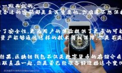 区块链钱包地址生成算法深度解析：你必须知道