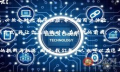   区块链钱包如何轻松授权淘宝购物？ /  guanjia