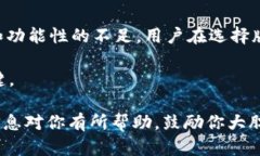   豌豆荚下载TPWallet旧版：方便快捷，玩转数字资