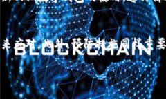 数字钱包重名怎么取消数字钱包, 重名, 取消, 使