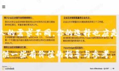   全球主要区块链钱包盘点：选择适合你的数字资