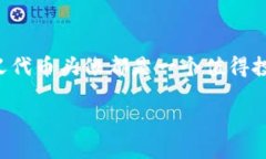   TPWallet 如何上传代币头像：简单步骤解析  /