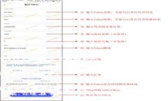 jiaoti冷钱包区块链完整版：全面解析你的数字资